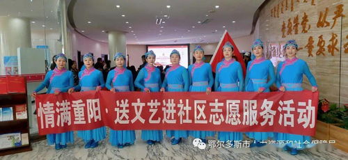 市人社局婦委會(huì)組織志愿者開(kāi)展“送文藝進(jìn)社區(qū)”服務(wù)活動(dòng)暨文化藝術(shù)交流
