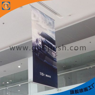 4S店與展會優選 雙噴夾黑吊旗布的制作與營銷價值探析