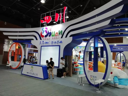 我局旅游產品閃耀第五屆國際旅游交易博覽會 會議與展覽服務共譜文旅新篇章