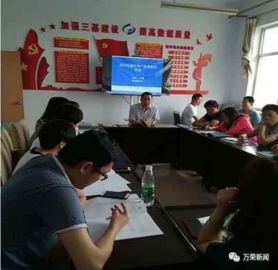 縣統計局成功舉辦固定資產投資業務培訓會，助力縣域經濟高質量發展