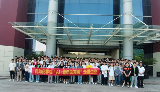 深化產教融合，共育創新人才——杭州電子科技大學師生赴和利時杭州基地參觀交流與企業培訓紀實